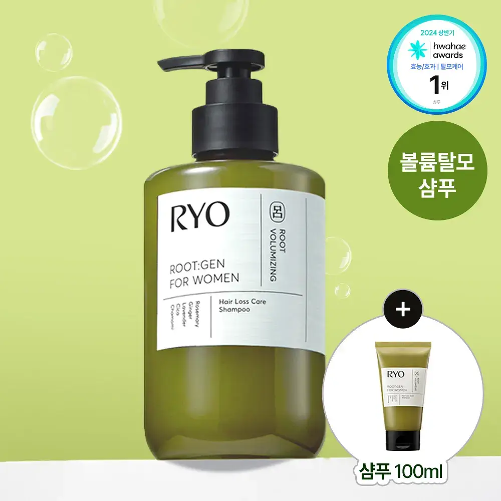 [볼륨탈모샴푸] 려 루트젠 여성맞춤 탈모전문케어 샴푸 353ML+100ML 단독기획 및 단품